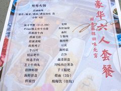 -海底捞(温西店)