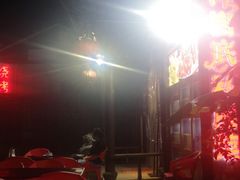 -樟树底(胜利河美食街店)