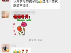 -环球·雅思托福·THiNKSAT留学语言培训学校(国贸校区)