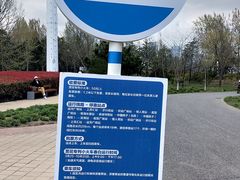 -唐岛湾公园