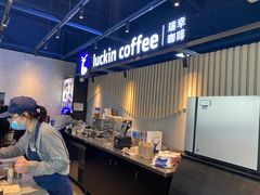 -瑞幸咖啡(AI创新中心A区店)