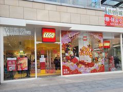 -中粮·祥云小镇