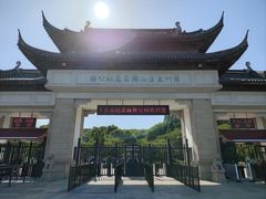 -苏州上方山国家森林公园