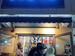 门面-刘小武·锅魁(总店)
