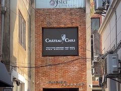 -普朗姆生蚝吧(原建国路店)
