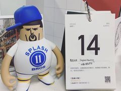 -漫咖啡(沙龙汇店)