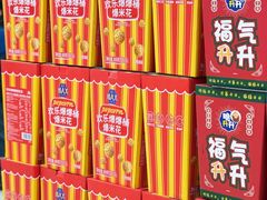 -盒马X会员店(王府井奥莱UP TOWN店)