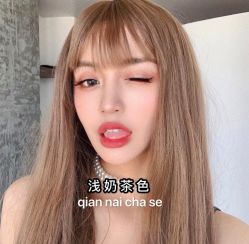 -藤野造型烫发染发