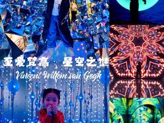 -天津梵高星空艺术馆(天河城旗舰店)