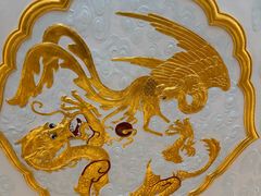 -上海和平饭店龙凤厅 Dragon Phoenix