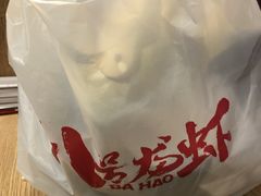 -海岛八号龙虾烧烤田鸡(蓝天路总店)