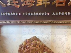 -盈春大饭店(千山路店)