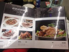 -张包铺(关东古巷店)