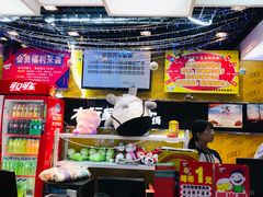 -大玩家(马鞍山万达店)