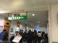 -复旦大学附属华山医院(总院)