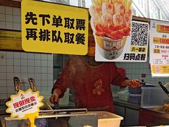 -味子夫鸡柳(解放碑总店)