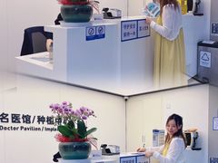 -杭州口腔医院(城西院区)
