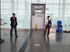 -常州奔牛国际机场