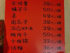 -田小狗的饭店(才子佳郡店)