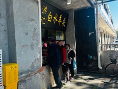 -老磁器口豆汁店(天坛店)