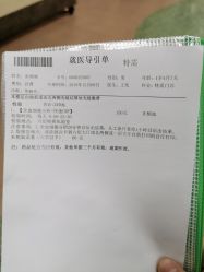-首都医科大学附属北京儿童医院