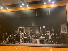 -北京人艺戏剧博物馆