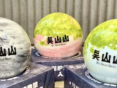 -吴山山·椰子酸奶(天河南店)