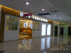 -韩莱科技美肤连锁