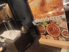 -锅说大脸毛肚重庆老火锅(佐阾店)