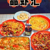 魔都美食～崂山路上巨巨巨好吃的川菜馆子