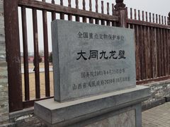 -九龙壁