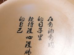 -锅来乐地锅鸡(安亭店)