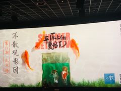 -英皇电影城(英皇集团中心IMAX店)