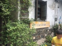 -猫的天空之城概念书店(苏州平江店)
