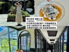 -东海朗廷酒店-唐阁T’ANG COURT 中餐厅