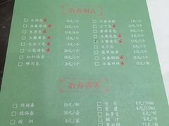 菜单-冶春茶社(星汉大厦店)