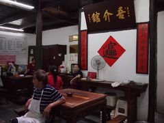 -吾介小籠館