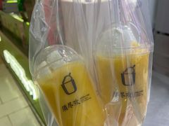-须尽欢·冰淇淋&中国茶(翔殷路店)