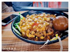 茄子卤面-大姨捞面(新安花园店)