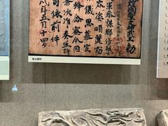 -敦煌市博物馆