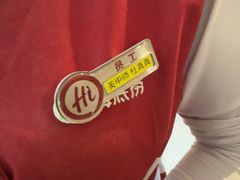 -海底捞火锅(团结桥店)