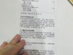 -柠季·手打柠檬茶(梅溪湖新天地外街店)