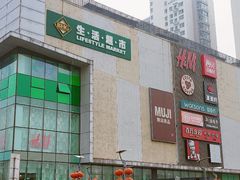 门面-北京华联购物中心(天通苑店)