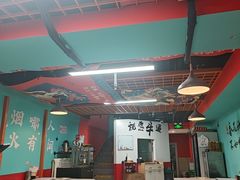 -烤五行·烧烤烤串(石佛营店)