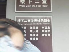 -渣滓洞
