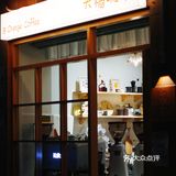 新店寫實｜“大橘”為重，“大橘”大利！