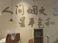 -星平鸡饭·粤菜小炒(印象城旗舰店)