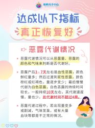点击看大图 -明昇月子中心(番禺万达广场店)