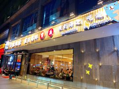 -渔傅印象滩涂霞浦海鲜(井大路店)