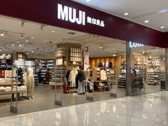 -MUJI无印良品(茂业天地店)